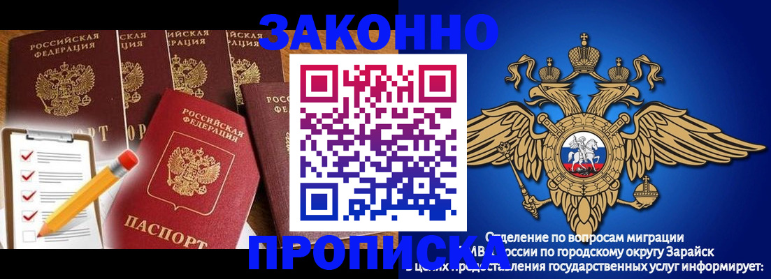 прописка для кредита в Добрянке